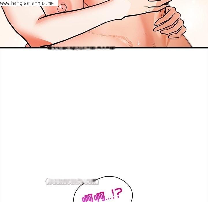 韩国漫画危情十令/任务韩漫_危情十令/任务-第9话在线免费阅读-韩国漫画-第70张图片