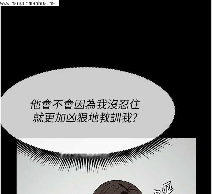 韩国漫画尸变家园:以身相许韩漫_尸变家园:以身相许-第32话-欠人调教的小母狗在线免费阅读-韩国漫画-第106张图片