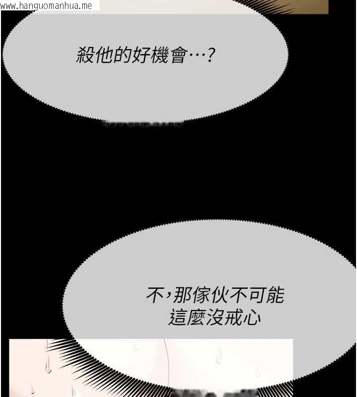 韩国漫画尸变家园:以身相许韩漫_尸变家园:以身相许-第32话-欠人调教的小母狗在线免费阅读-韩国漫画-第7张图片