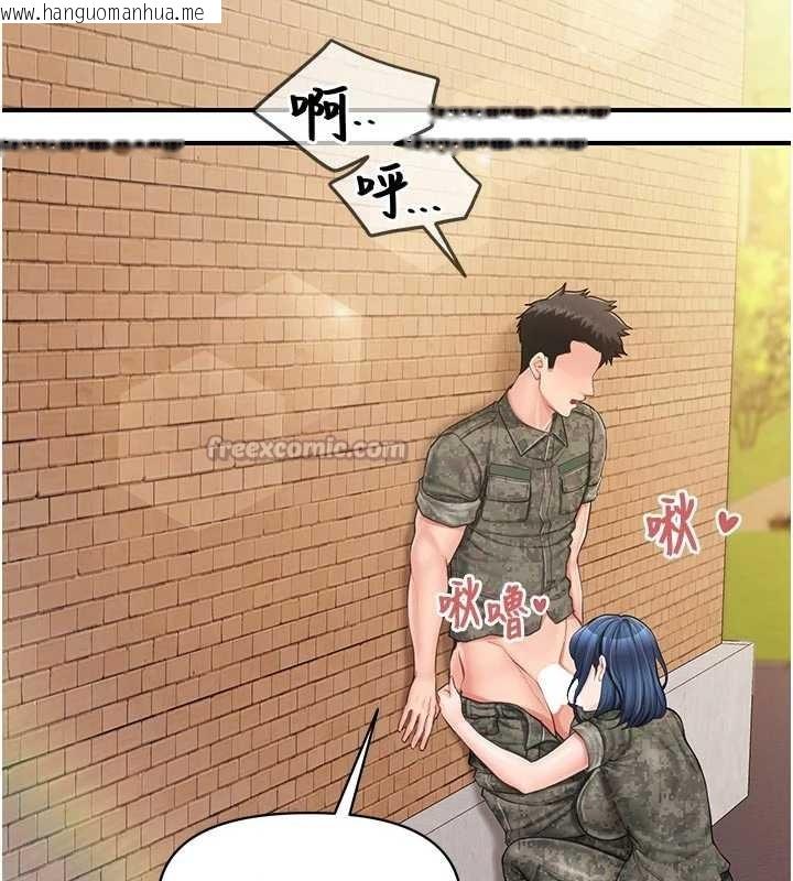 韩国漫画报告女班长:一根突起韩漫_报告女班长:一根突起-第41话-口交被她看到了在线免费阅读-韩国漫画-第112张图片