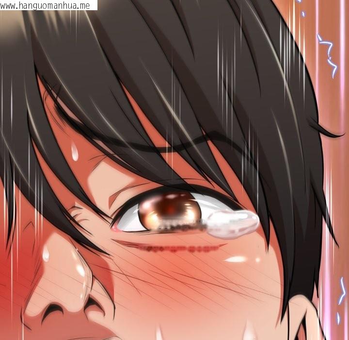 韩国漫画黑帮千金养成记/刺龙刺凤的女友韩漫_黑帮千金养成记/刺龙刺凤的女友-第14话在线免费阅读-韩国漫画-第122张图片