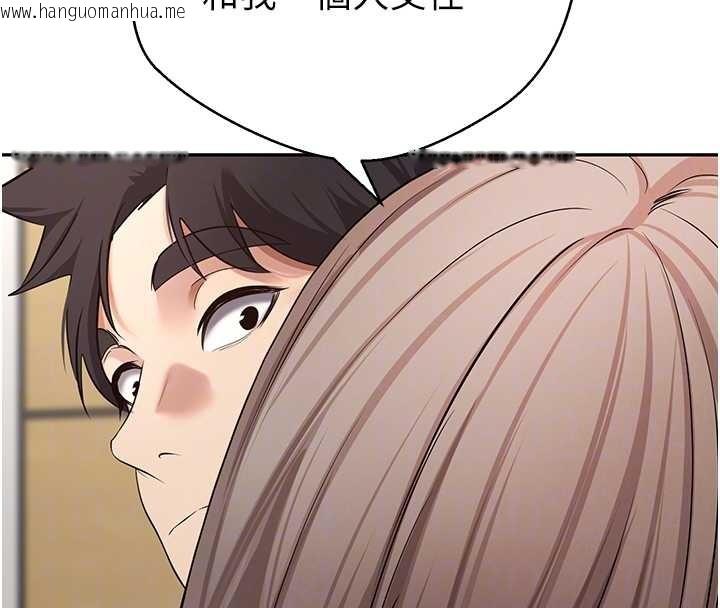 韩国漫画币转人生韩漫_币转人生-第60话-听说怀孕也能恩爱在线免费阅读-韩国漫画-第75张图片