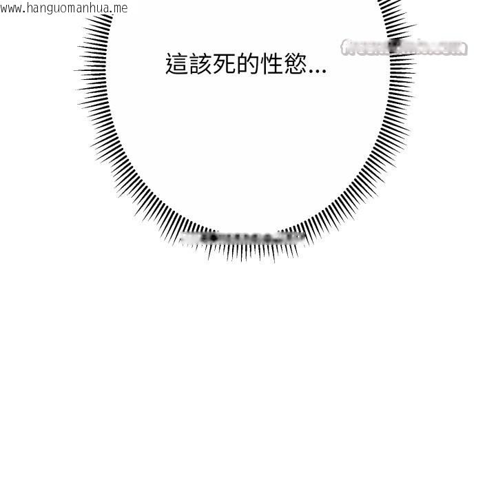 韩国漫画黑帮千金养成记/刺龙刺凤的女友韩漫_黑帮千金养成记/刺龙刺凤的女友-第14话在线免费阅读-韩国漫画-第196张图片