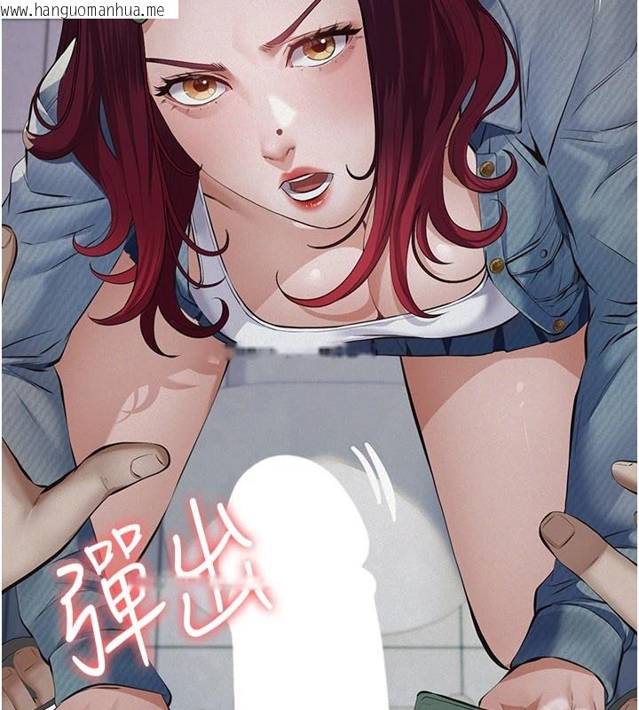 韩国漫画义父韩漫_义父-第1话-路边捡来的女儿在线免费阅读-韩国漫画-第109张图片
