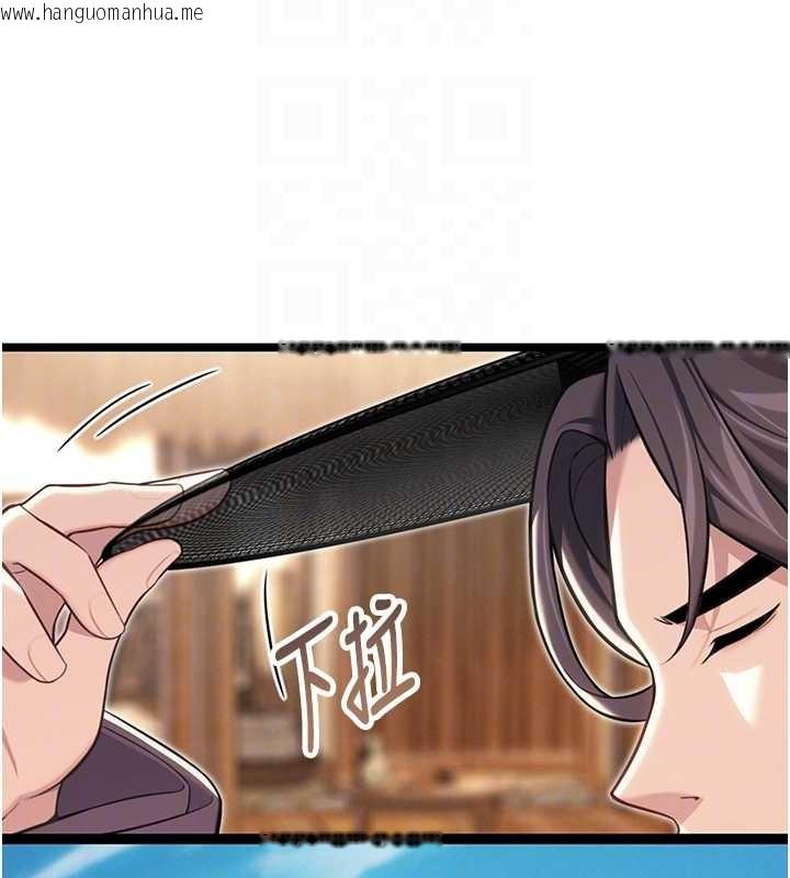 韩国漫画命运:贞洁欲女韩漫_命运:贞洁欲女-第75话-止步花丛归现实在线免费阅读-韩国漫画-第86张图片