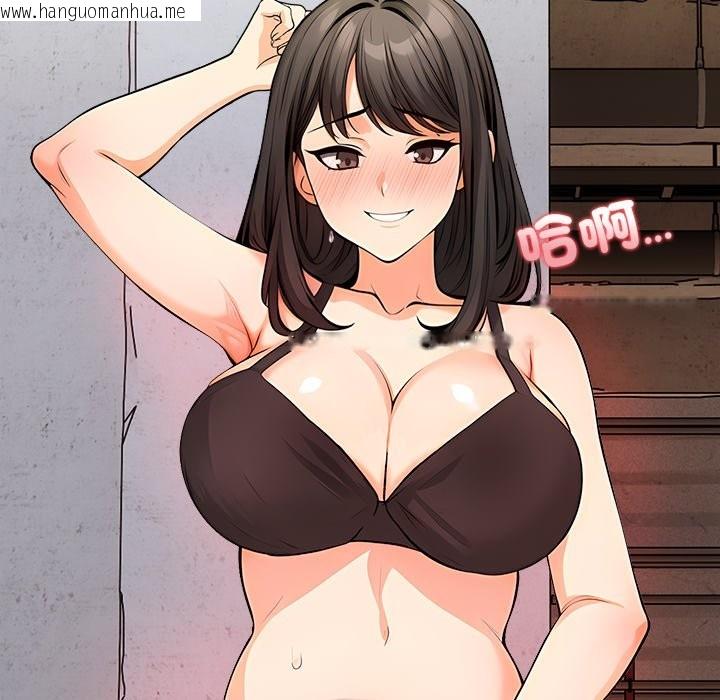 韩国漫画危情十令/任务韩漫_危情十令/任务-第12话在线免费阅读-韩国漫画-第22张图片