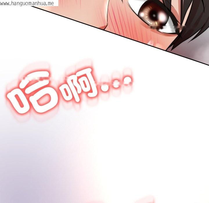 韩国漫画黑帮千金养成记/刺龙刺凤的女友韩漫_黑帮千金养成记/刺龙刺凤的女友-第14话在线免费阅读-韩国漫画-第39张图片