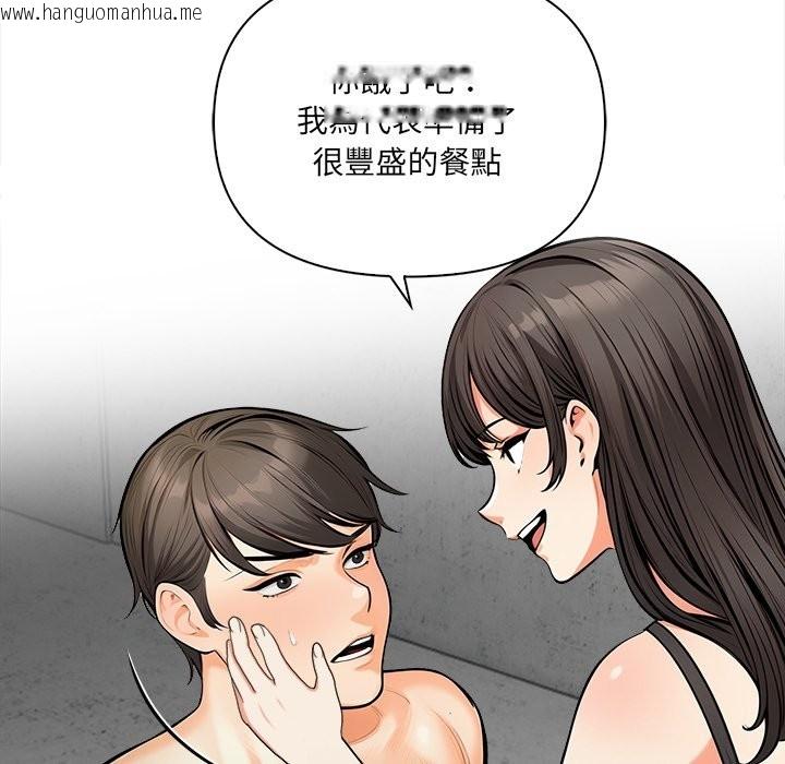 韩国漫画危情十令/任务韩漫_危情十令/任务-第11话在线免费阅读-韩国漫画-第99张图片