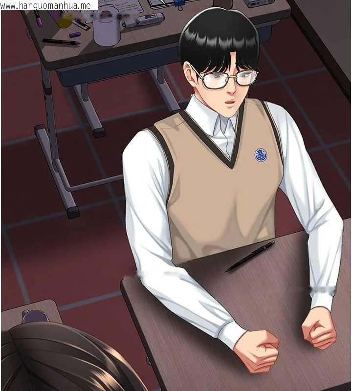 韩国漫画复仇母女丼韩漫_复仇母女丼-第139话-妳是女人，不是母亲在线免费阅读-韩国漫画-第2张图片