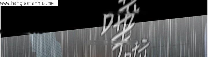 韩国漫画义父韩漫_义父-第1话-路边捡来的女儿在线免费阅读-韩国漫画-第269张图片