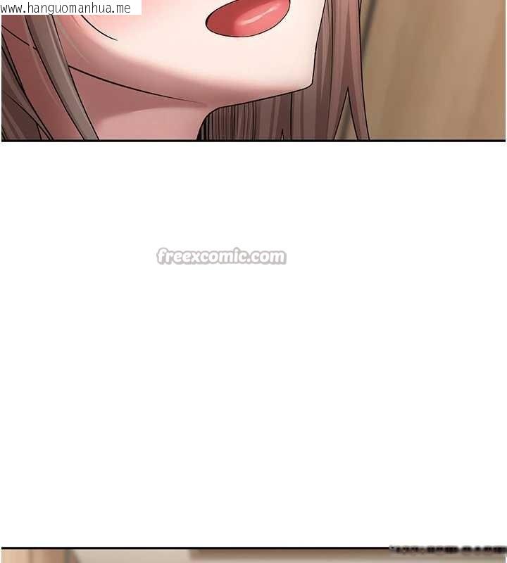 韩国漫画币转人生韩漫_币转人生-第60话-听说怀孕也能恩爱在线免费阅读-韩国漫画-第84张图片