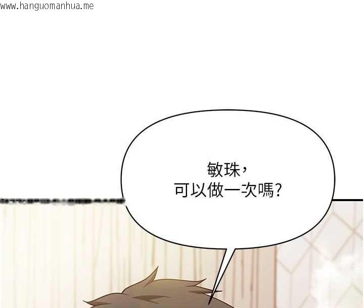 韩国漫画报告女班长:一根突起韩漫_报告女班长:一根突起-第41话-口交被她看到了在线免费阅读-韩国漫画-第29张图片