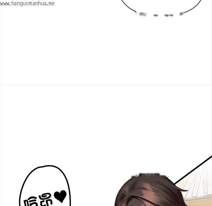 韩国漫画危情十令/任务韩漫_危情十令/任务-第10话在线免费阅读-韩国漫画-第125张图片