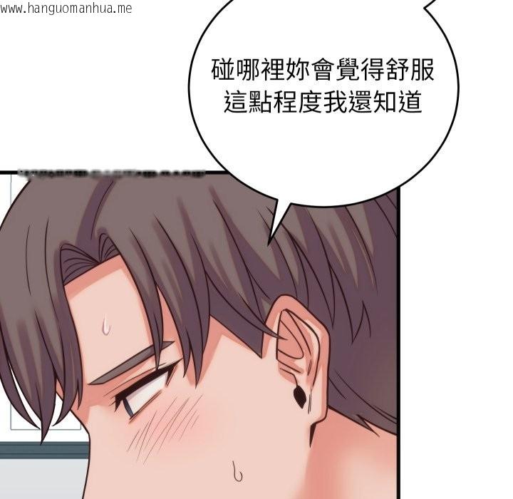 韩国漫画少爷的替身韩漫_少爷的替身-第39话在线免费阅读-韩国漫画-第8张图片