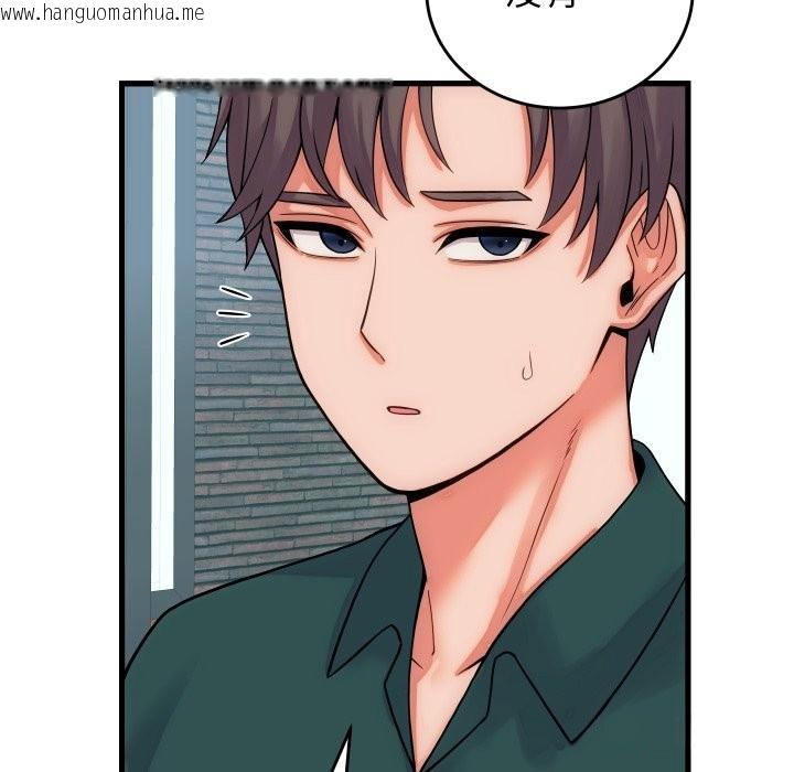 韩国漫画少爷的替身韩漫_少爷的替身-第40话在线免费阅读-韩国漫画-第19张图片