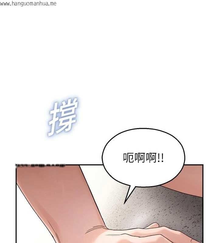 韩国漫画校园禁播角落韩漫_校园禁播角落-第24话-被母爱包围的性爱在线免费阅读-韩国漫画-第65张图片