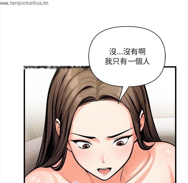韩国漫画危情十令/任务韩漫_危情十令/任务-第11话在线免费阅读-韩国漫画-第31张图片