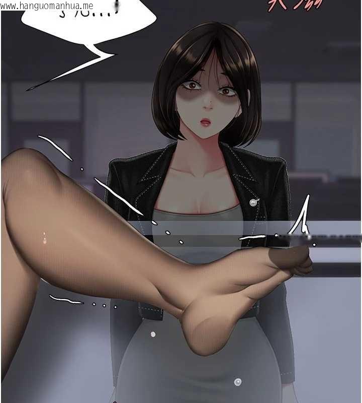 韩国漫画复仇母女丼韩漫_复仇母女丼-第139话-妳是女人，不是母亲在线免费阅读-韩国漫画-第38张图片