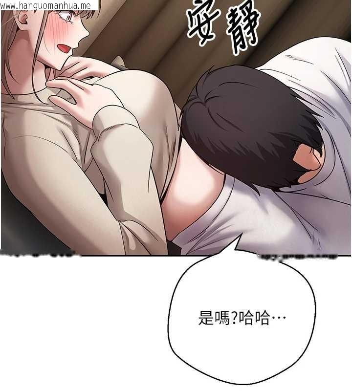 韩国漫画币转人生韩漫_币转人生-第60话-听说怀孕也能恩爱在线免费阅读-韩国漫画-第105张图片