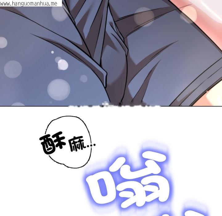 韩国漫画黑帮千金养成记/刺龙刺凤的女友韩漫_黑帮千金养成记/刺龙刺凤的女友-第14话在线免费阅读-韩国漫画-第51张图片