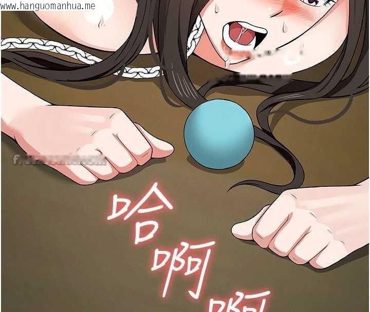 韩国漫画尸变家园:以身相许韩漫_尸变家园:以身相许-第32话-欠人调教的小母狗在线免费阅读-韩国漫画-第182张图片