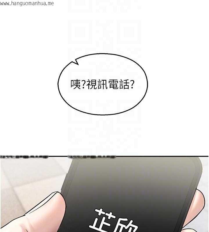 韩国漫画校园禁播角落韩漫_校园禁播角落-第24话-被母爱包围的性爱在线免费阅读-韩国漫画-第104张图片