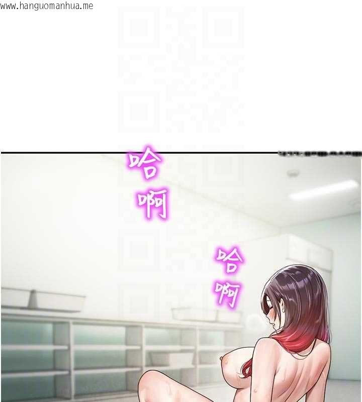 韩国漫画校园禁播角落韩漫_校园禁播角落-第24话-被母爱包围的性爱在线免费阅读-韩国漫画-第59张图片