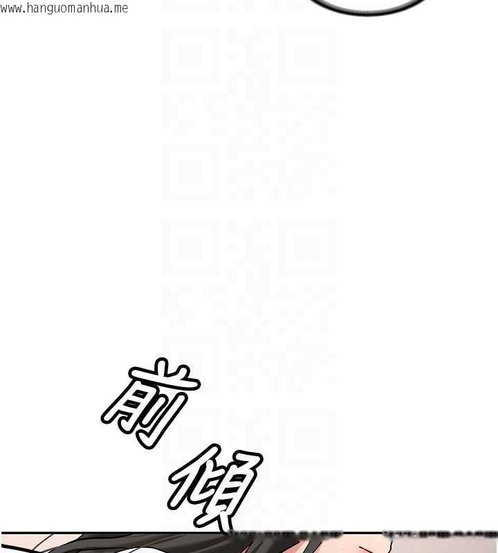 韩国漫画新生老司机韩漫_新生老司机-第22话-这次是妳先的在线免费阅读-韩国漫画-第20张图片