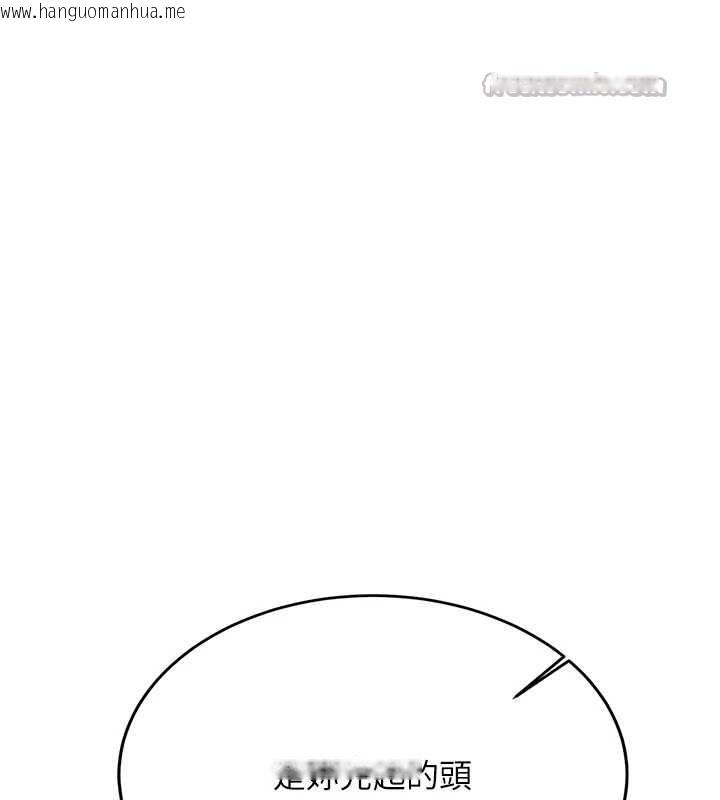 韩国漫画新生老司机韩漫_新生老司机-第22话-这次是妳先的在线免费阅读-韩国漫画-第56张图片