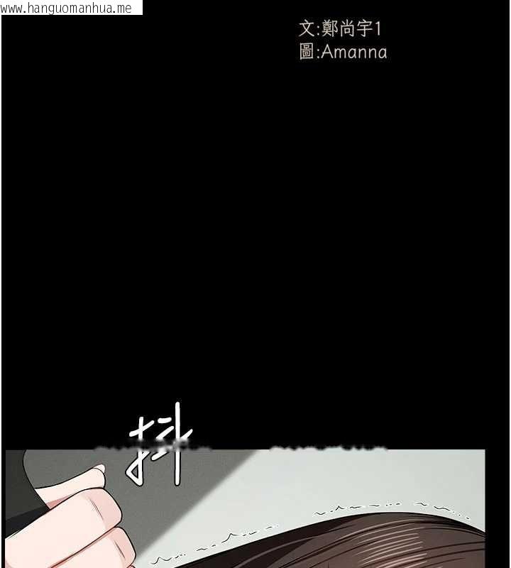 韩国漫画尸变家园:以身相许韩漫_尸变家园:以身相许-第32话-欠人调教的小母狗在线免费阅读-韩国漫画-第16张图片