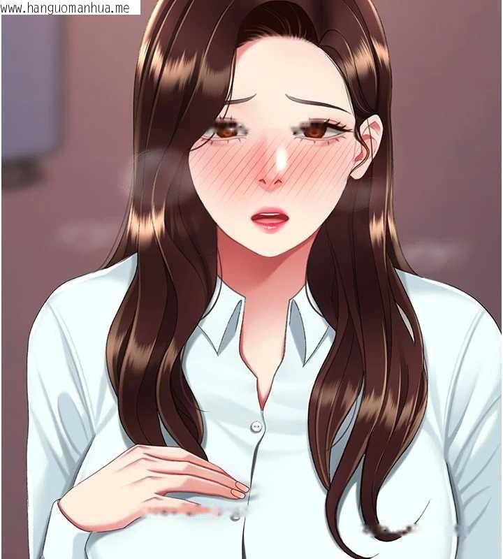 韩国漫画复仇母女丼韩漫_复仇母女丼-第139话-妳是女人，不是母亲在线免费阅读-韩国漫画-第230张图片