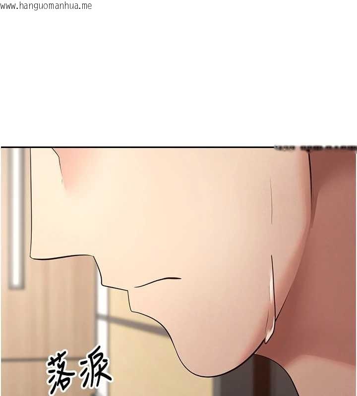 韩国漫画币转人生韩漫_币转人生-第60话-听说怀孕也能恩爱在线免费阅读-韩国漫画-第39张图片