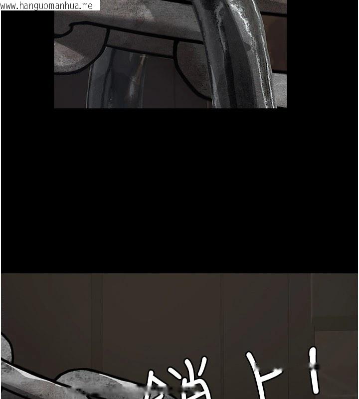 韩国漫画义父韩漫_义父-第1话-路边捡来的女儿在线免费阅读-韩国漫画-第334张图片