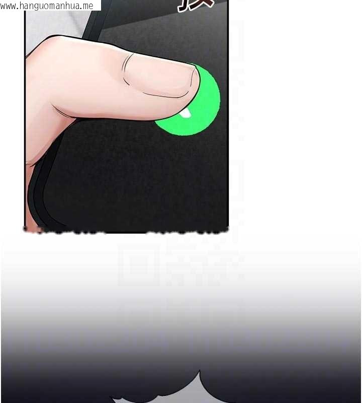 韩国漫画校园禁播角落韩漫_校园禁播角落-第24话-被母爱包围的性爱在线免费阅读-韩国漫画-第108张图片