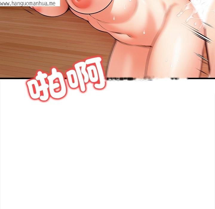 韩国漫画危情十令/任务韩漫_危情十令/任务-第10话在线免费阅读-韩国漫画-第127张图片