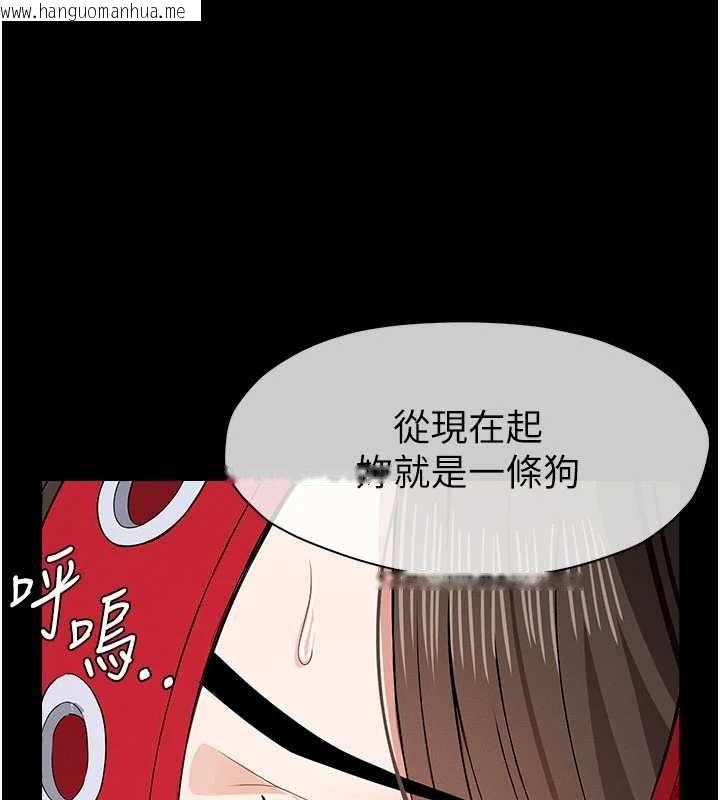 韩国漫画尸变家园:以身相许韩漫_尸变家园:以身相许-第32话-欠人调教的小母狗在线免费阅读-韩国漫画-第55张图片