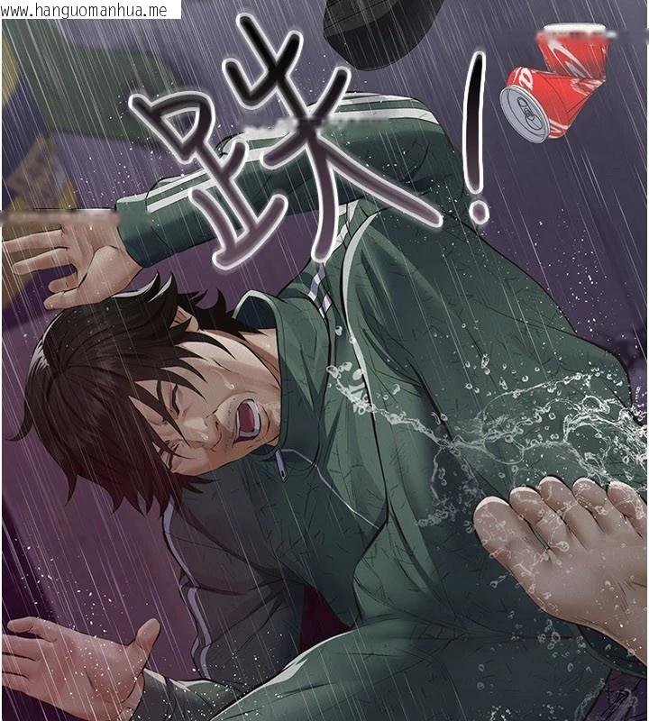 韩国漫画义父韩漫_义父-第1话-路边捡来的女儿在线免费阅读-韩国漫画-第205张图片