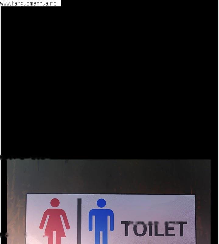 韩国漫画义父韩漫_义父-第1话-路边捡来的女儿在线免费阅读-韩国漫画-第86张图片