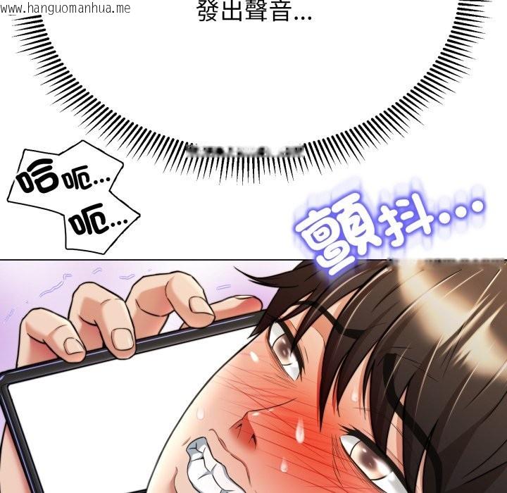 韩国漫画黑帮千金养成记/刺龙刺凤的女友韩漫_黑帮千金养成记/刺龙刺凤的女友-第14话在线免费阅读-韩国漫画-第107张图片