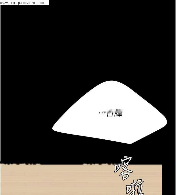 韩国漫画复仇母女丼韩漫_复仇母女丼-第139话-妳是女人，不是母亲在线免费阅读-韩国漫画-第163张图片