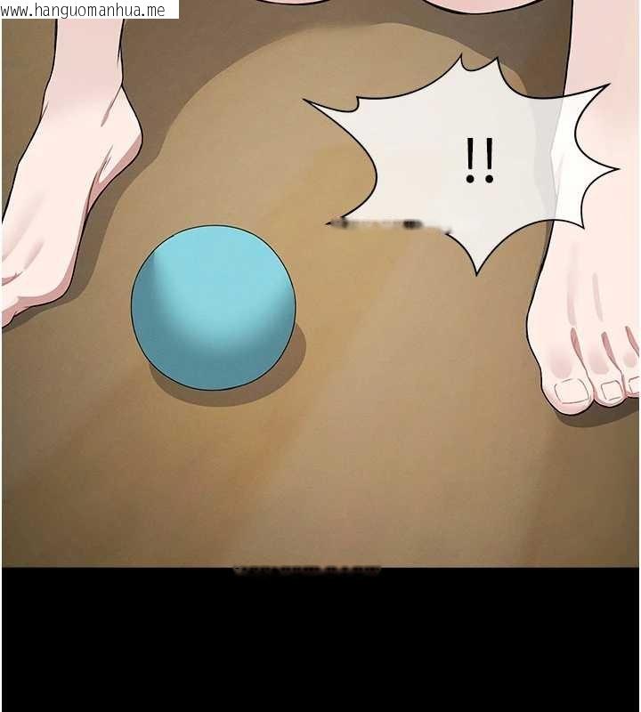 韩国漫画尸变家园:以身相许韩漫_尸变家园:以身相许-第32话-欠人调教的小母狗在线免费阅读-韩国漫画-第113张图片