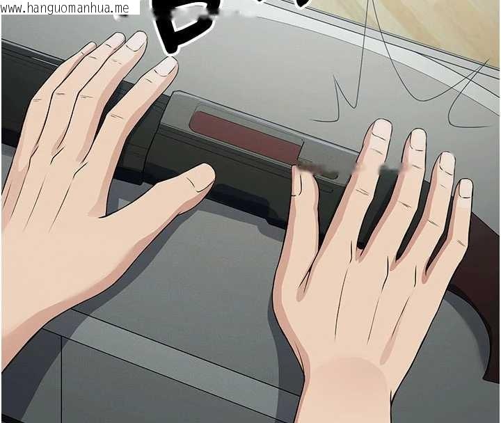 韩国漫画尸变家园:以身相许韩漫_尸变家园:以身相许-第32话-欠人调教的小母狗在线免费阅读-韩国漫画-第30张图片