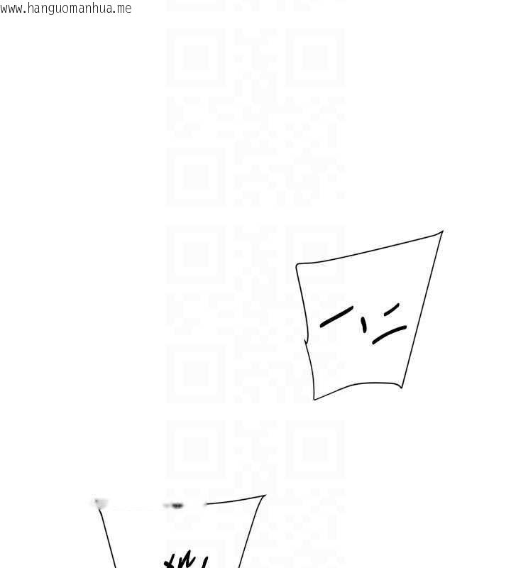 韩国漫画深层洁净达人韩漫_深层洁净达人-第51话-他身边为何美女如云?!在线免费阅读-韩国漫画-第34张图片