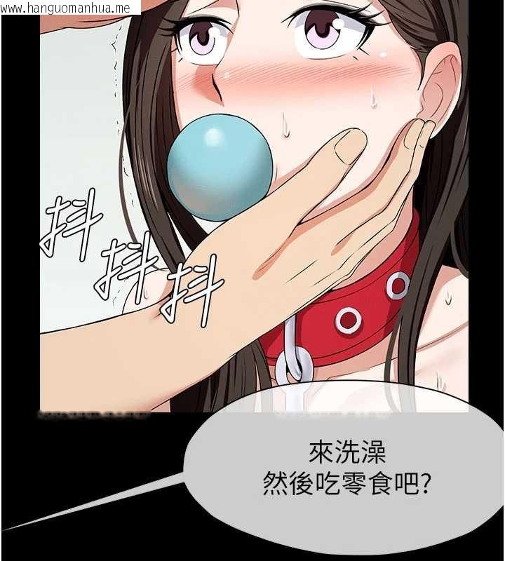 韩国漫画尸变家园:以身相许韩漫_尸变家园:以身相许-第32话-欠人调教的小母狗在线免费阅读-韩国漫画-第185张图片