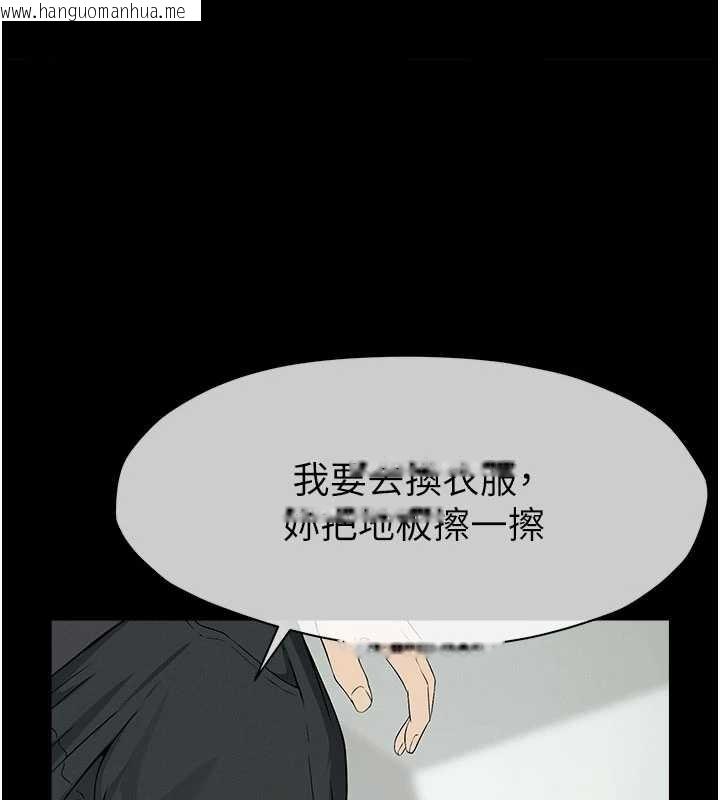 韩国漫画尸变家园:以身相许韩漫_尸变家园:以身相许-第32话-欠人调教的小母狗在线免费阅读-韩国漫画-第1张图片
