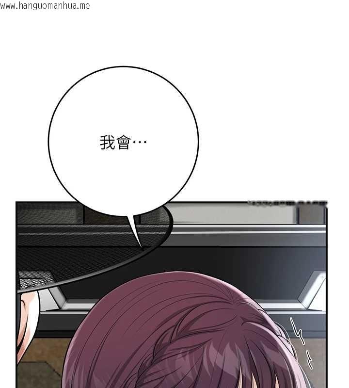 韩国漫画花容湿色:取花点韩漫_花容湿色:取花点-第91话-小姐要成亲了…?在线免费阅读-韩国漫画-第24张图片