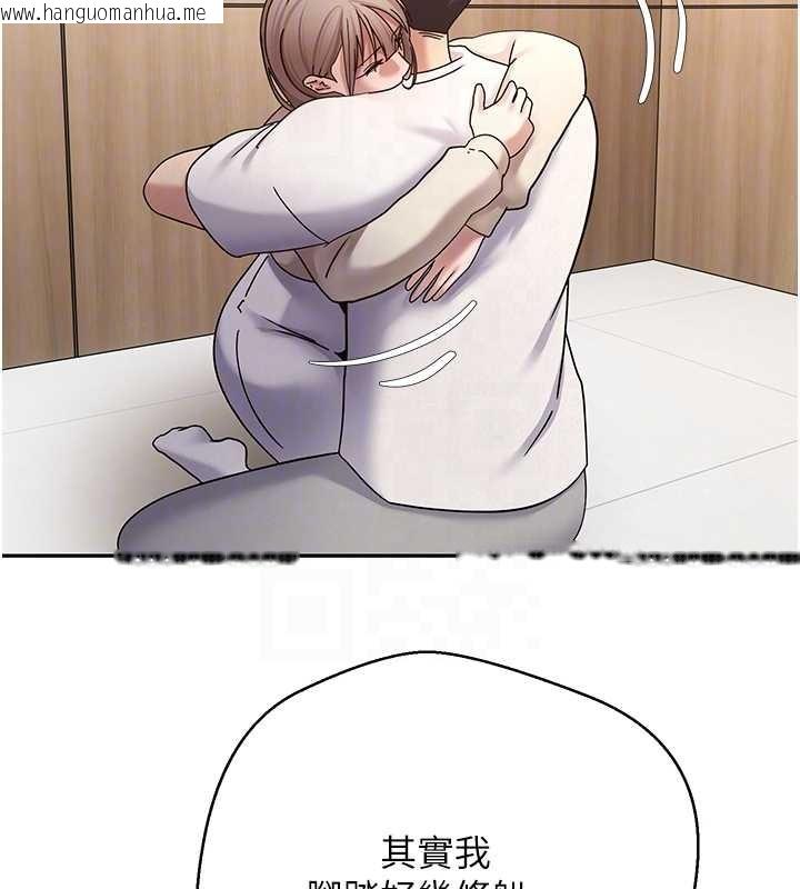 韩国漫画币转人生韩漫_币转人生-第60话-听说怀孕也能恩爱在线免费阅读-韩国漫画-第47张图片