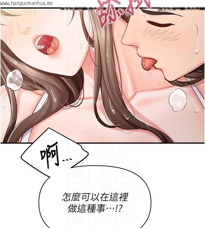 韩国漫画报告女班长:一根突起韩漫_报告女班长:一根突起-第41话-口交被她看到了在线免费阅读-韩国漫画-第19张图片