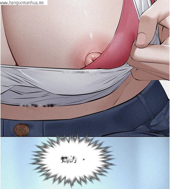 韩国漫画义父韩漫_义父-第1话-路边捡来的女儿在线免费阅读-韩国漫画-第48张图片