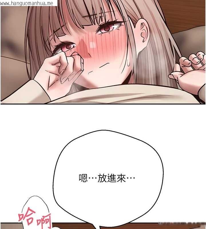 韩国漫画币转人生韩漫_币转人生-第60话-听说怀孕也能恩爱在线免费阅读-韩国漫画-第138张图片